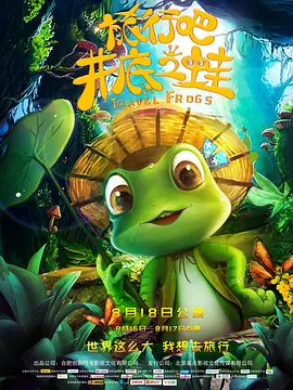 三级天堂