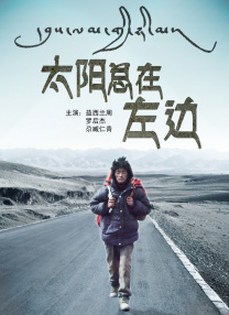 三级天堂